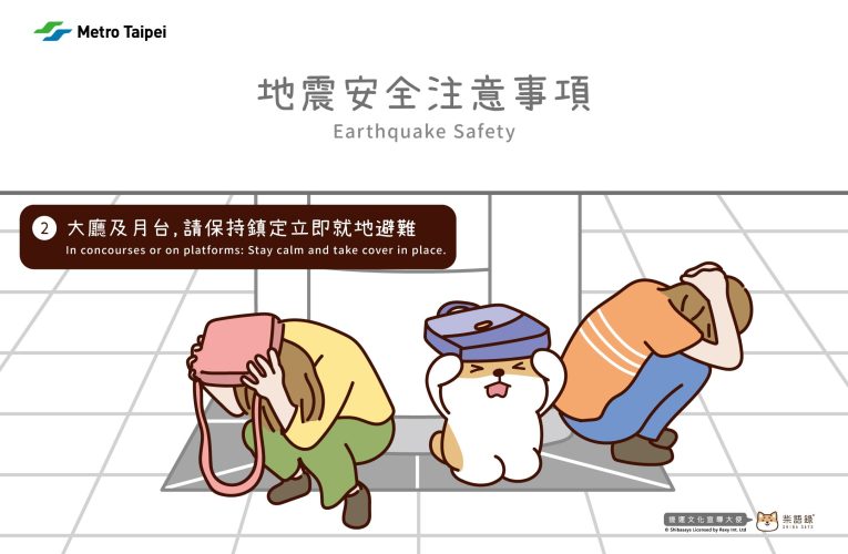 柴語錄化身捷運宣導大使 萌動作教大家安全