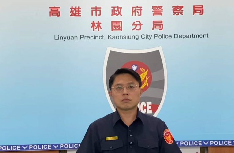 警涉賭博網站代理商被裁定羈押 林園警方予以免職