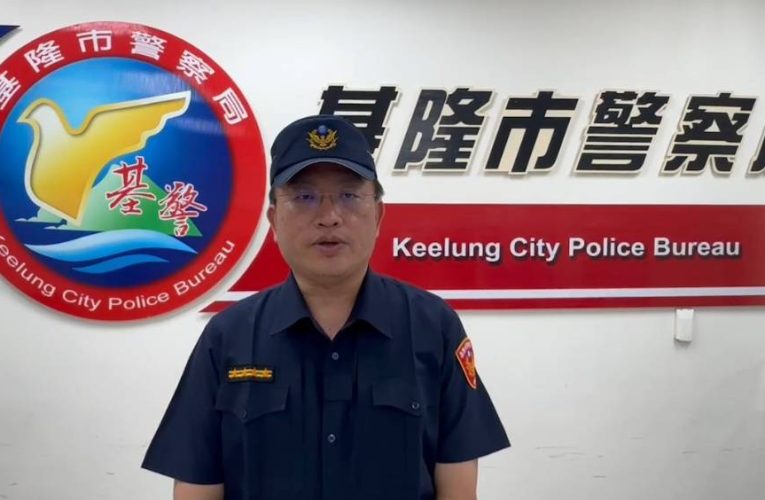 警員涉包庇賭場及聲色場所遭收押 基市警局火速開鍘2大過免職