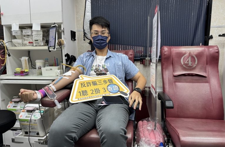 「捐血一袋 救人一命」 北投警響應挽衣袖捐熱血