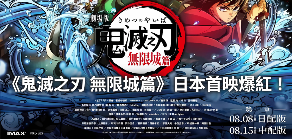 民眾新聞網 inews24