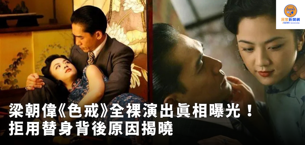 民眾新聞網 inews24