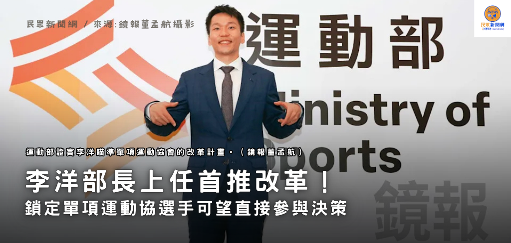 民眾新聞網 inews24