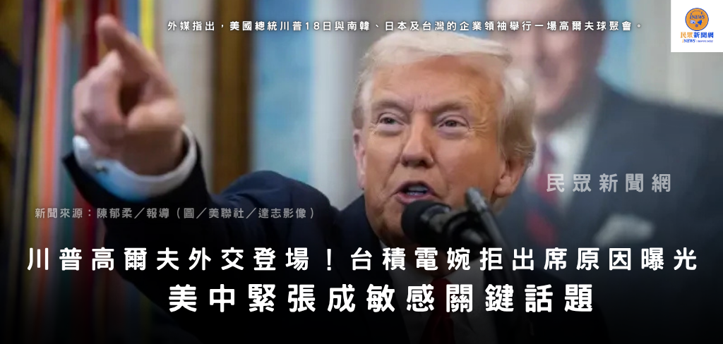 民眾新聞網 inews24