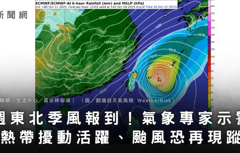 民眾新聞網 inews24