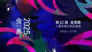 民眾新聞網 inews24