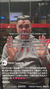 民眾新聞網 inews24