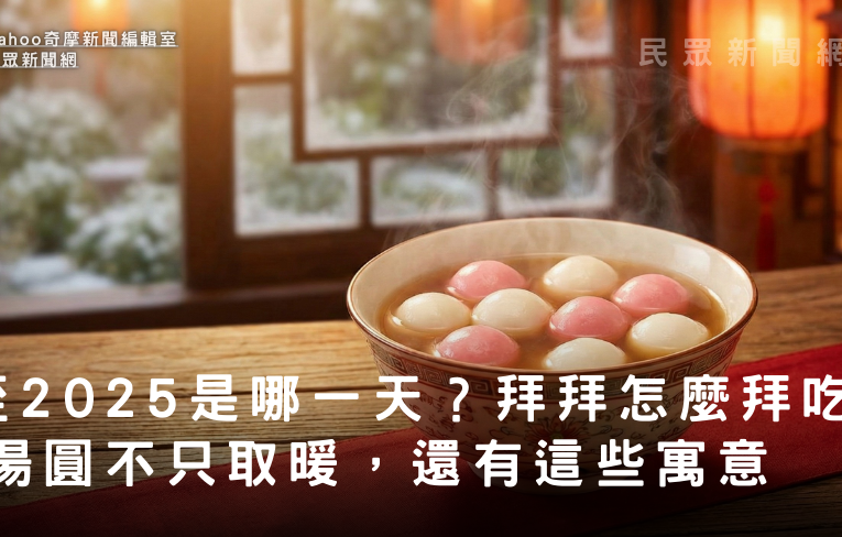 民眾新聞網 inews24