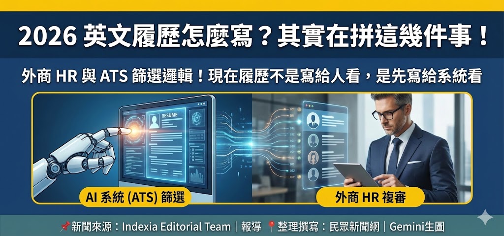 民眾新聞網 inews24