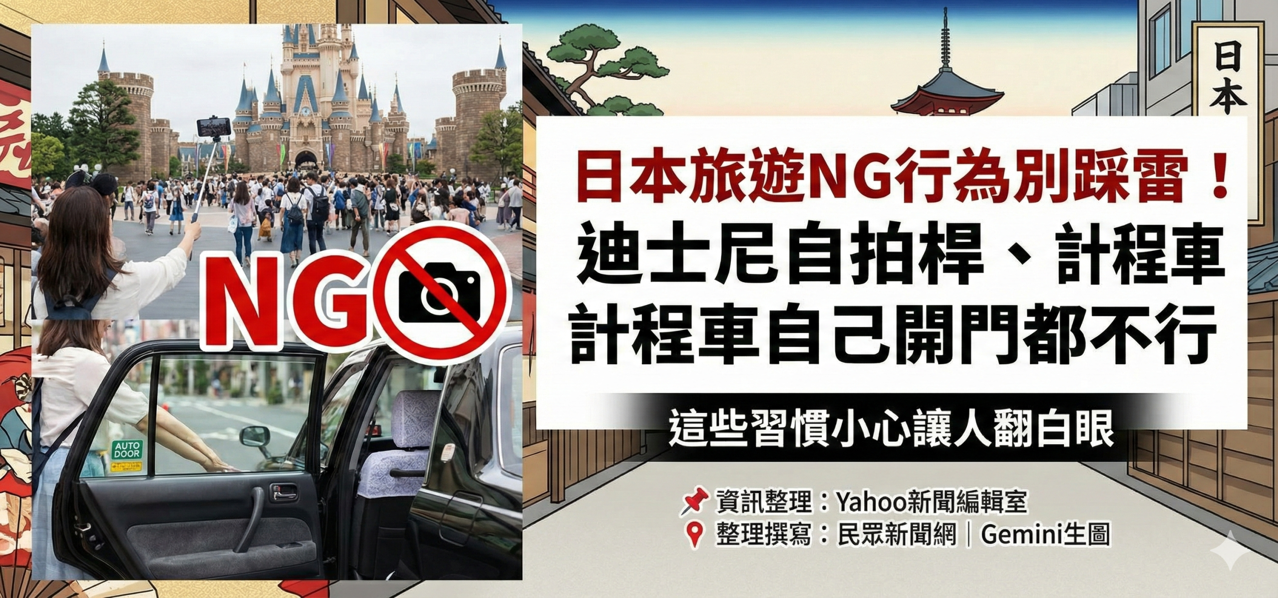 民眾新聞網 inews24