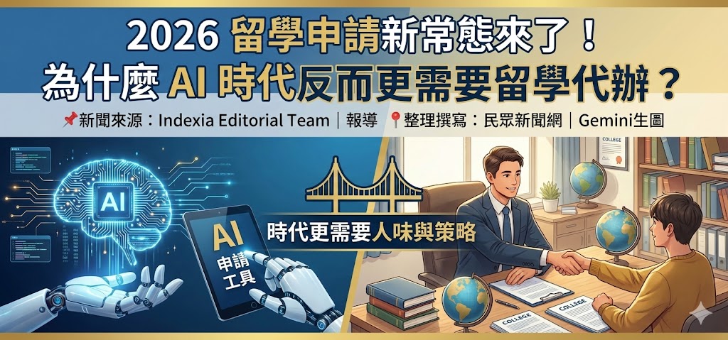 民眾新聞網 inews24