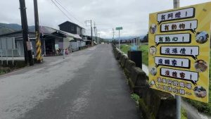 宜蘭空拍機投毒案王姓涉案人被起訴，張美阿嬤農場今天發聲明，直指前員工個人行為。（圖由讀者提供）